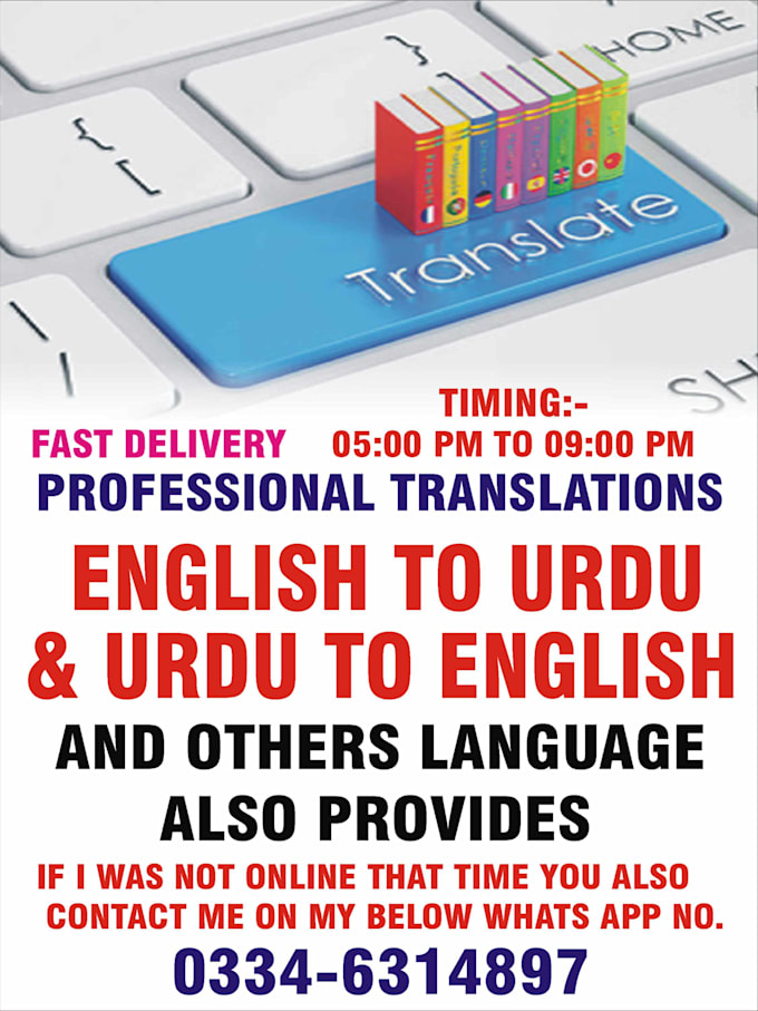 i can t do it anymore meaning in urdu
