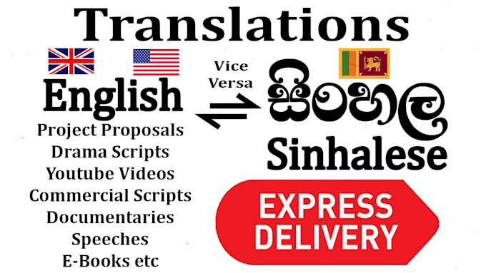translate english to sinhala vice versa