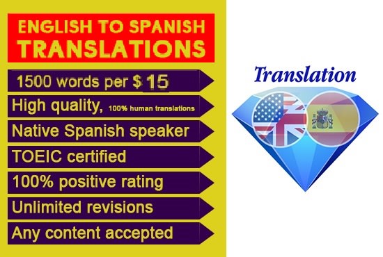 translate 1500 words from english to spanish