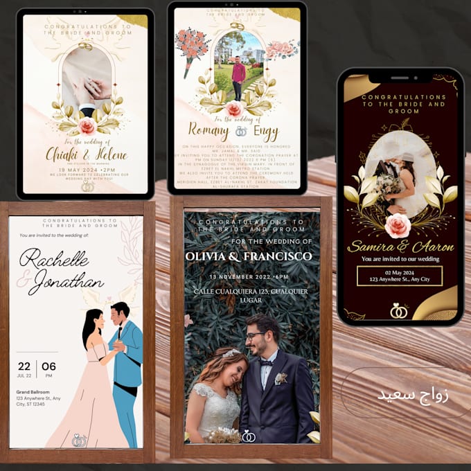 Design wedding invitation birthday invitatio by Artistcompany | Fiverr