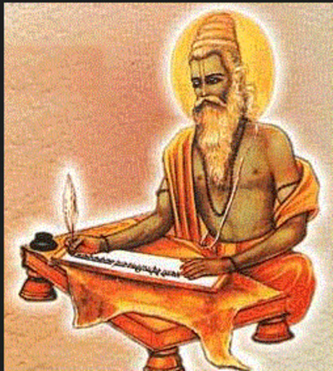 make comprehensive reading of your vedic astrology chart