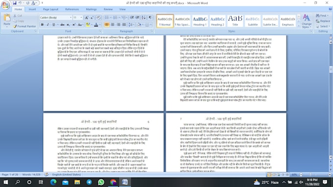 Help you in excel, word, powerpoint, html, css, javascript by Ravi8320 ...