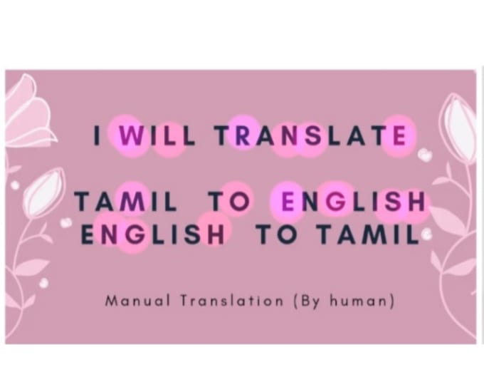 both of you translate in tamil
