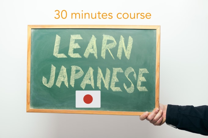 Apprendre le japonais en ligne