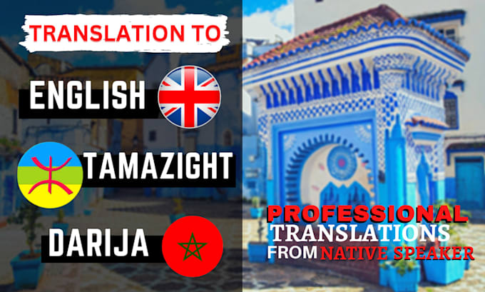 translate  tamazight, darija, to englsih or vice versa