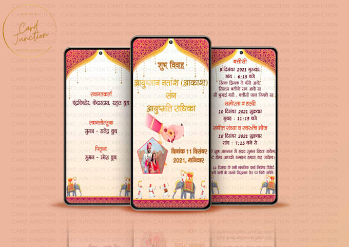 make indian video wedding invitation