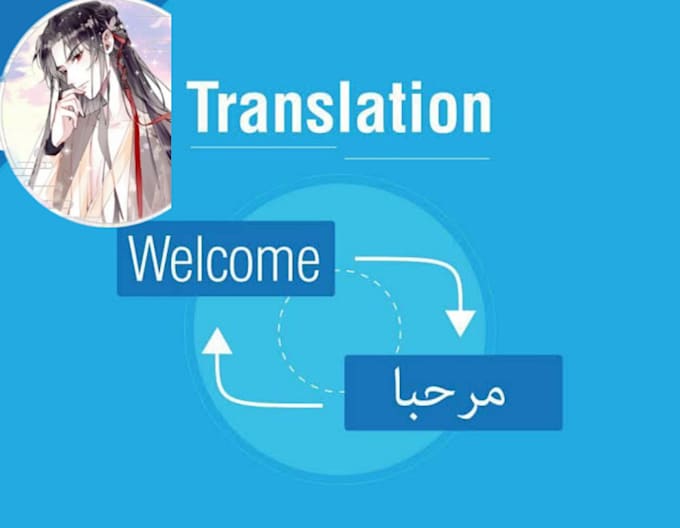 Translate arabic to english, english to arabic translation by