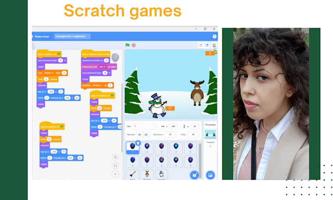make games in the scratch program