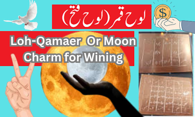 make taweez acquiring love,wealth, stability,   increase trade