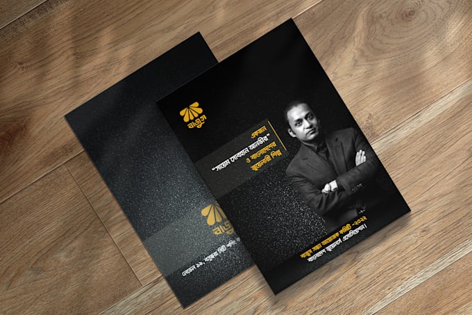 design a professional advertising both or singale side stylish flyer