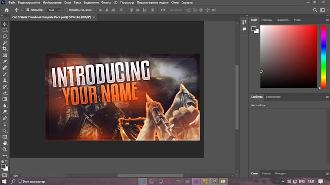 Design amazing youtube thumbnail in 2 hours by Vavegamepro | Fiverr