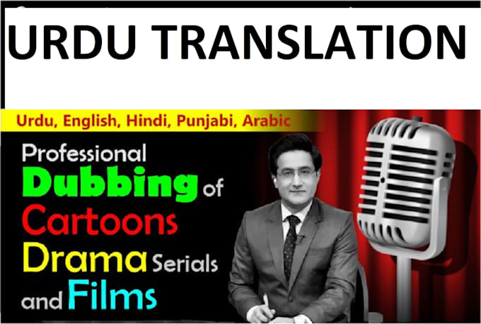 urdu transcript and translation from any language