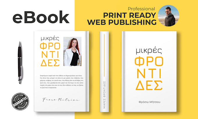 design professional ebook, and free editable file