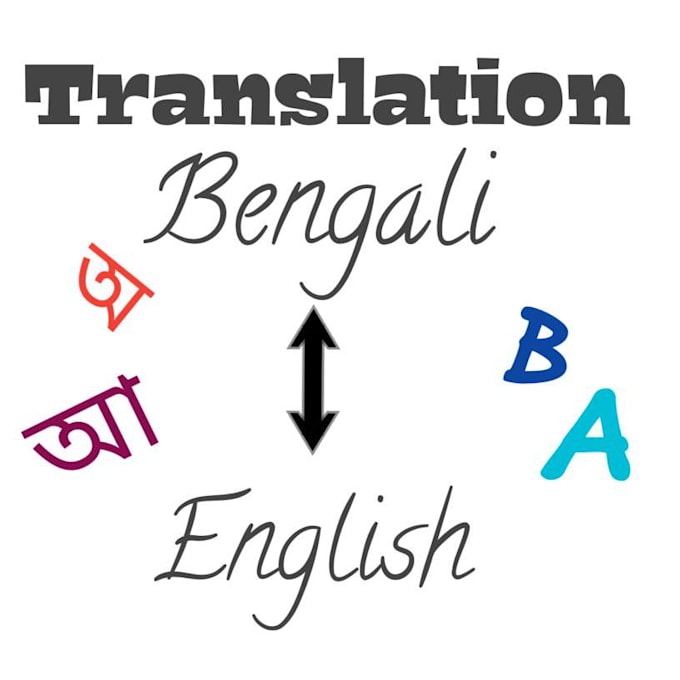 Translate english to bengali and bengali to english by Shehzadhossa851