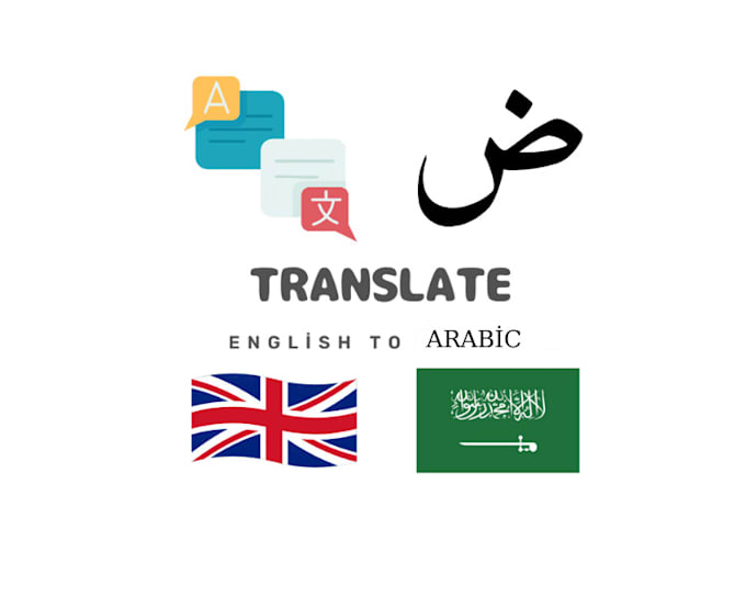 Provide perfect english to arabic translation and translate arabic to