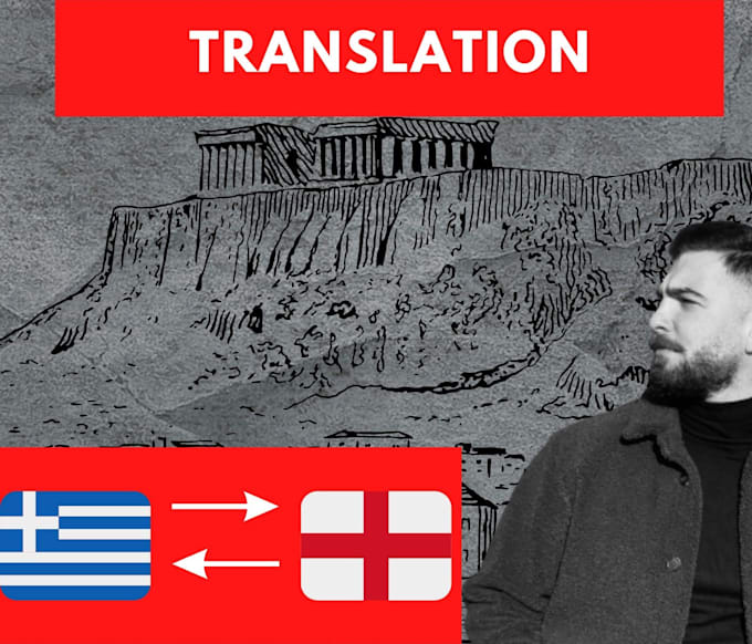 translate english to greek and vice versa