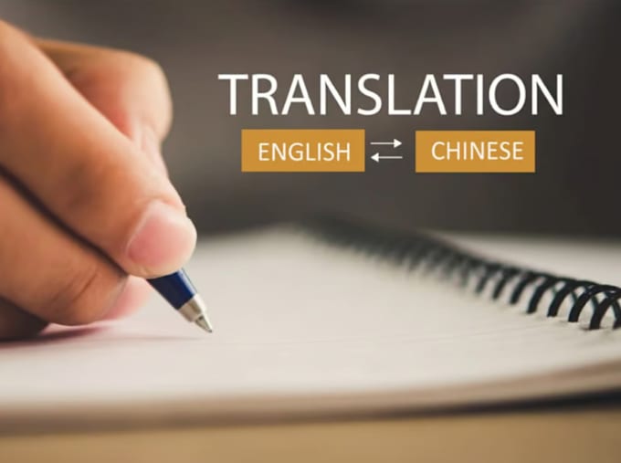 Provide English To Chinese Translation And China Sourcing By Alexlu17 Fiverr Provide English To Chinese Translation And China Sourcing By Alexlu17 Fiverr