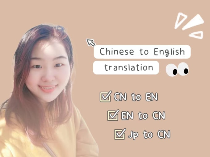 chinese and english video subtitle translation