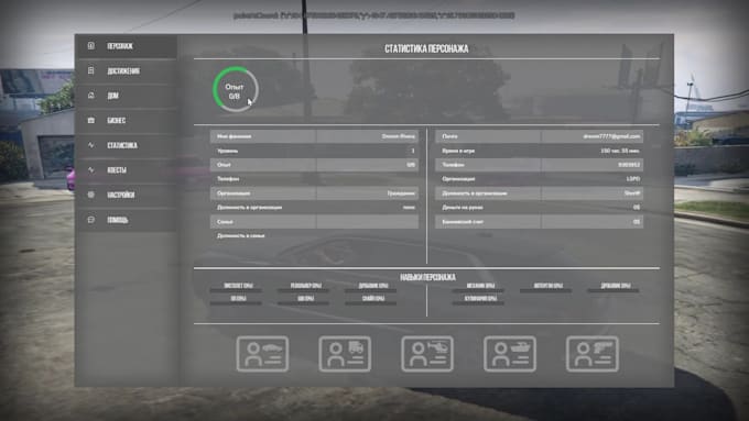 do rage mp systems, scripts
