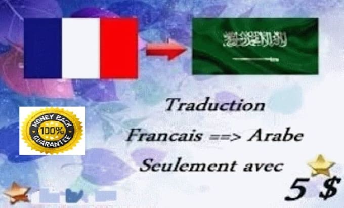 traduire le francais vers l arabe