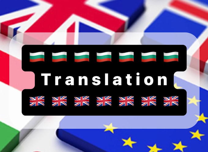 translate book into bulgarian