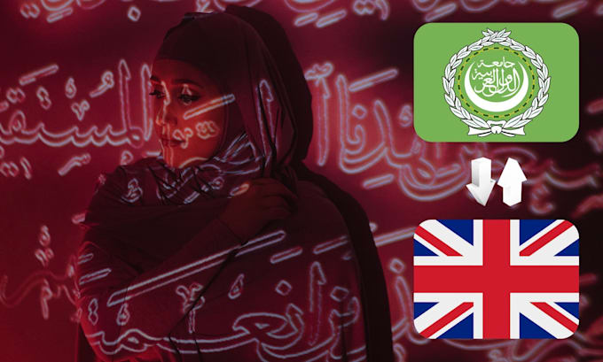 translate from english into arabic and vice versa