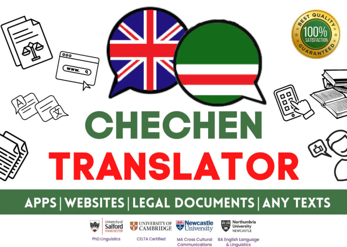 send chesanu translate in english