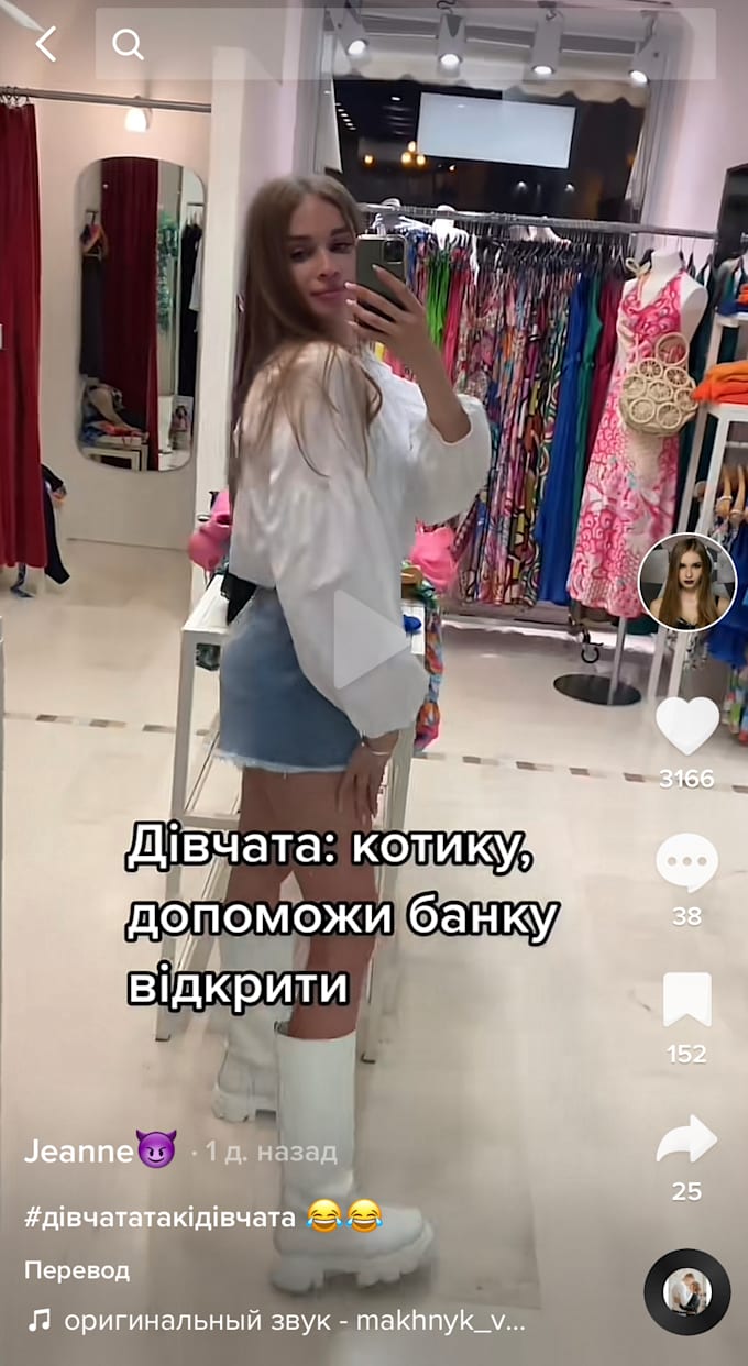 create user generated content ugc videos for tiktoks reels