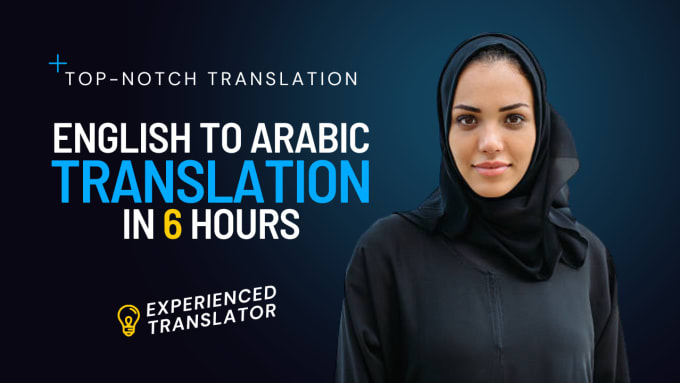 send translate in arabic