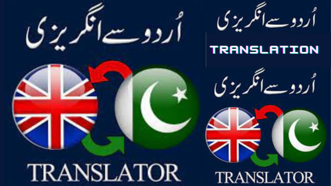 Translate english to urdu by Muhammadmamoonh | Fiverr
