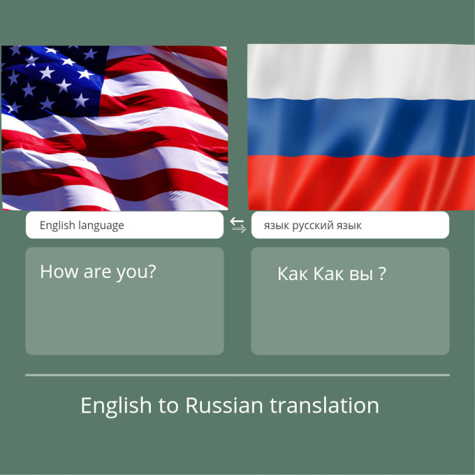 translate english to russian text