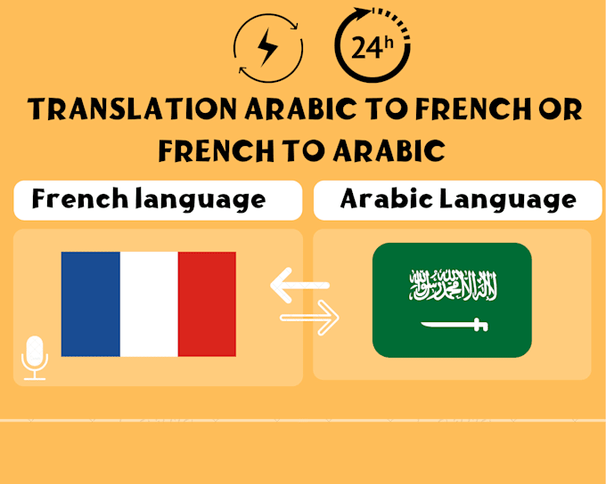 translate french to arabic or arabic to french