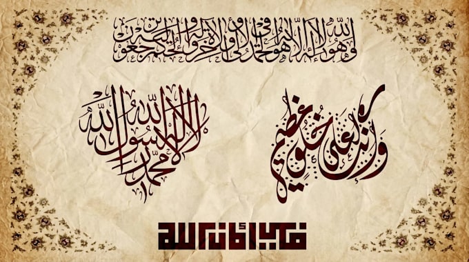 create elegant custom arabic calligraphy for your name or wall art