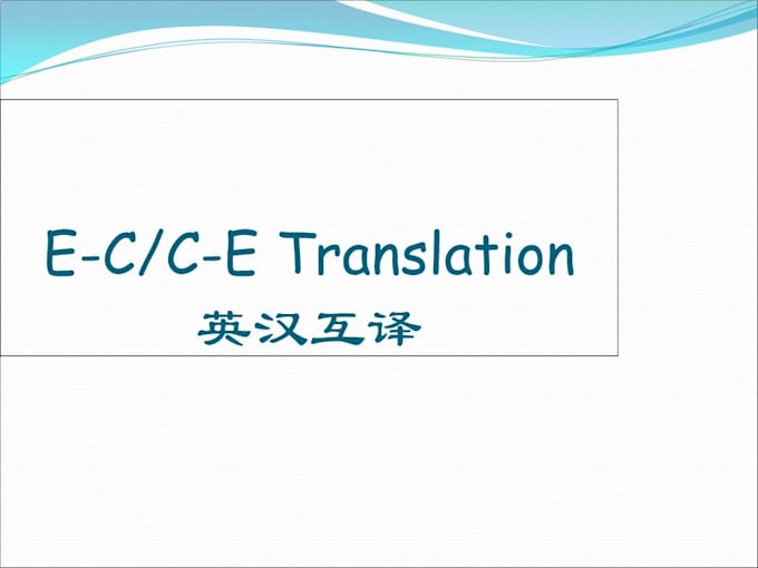 Translate chinese to english or english to chinese by Wangzhidong Fiverr