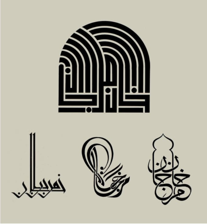 Design an elegant arabic calligraphy logo by Aizanadeem01 | Fiverr