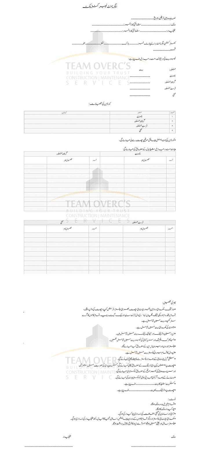 add page numbers in pdf file