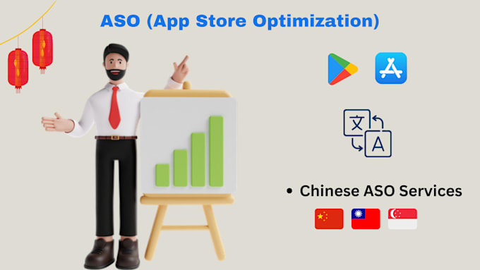 do chinese aso and description