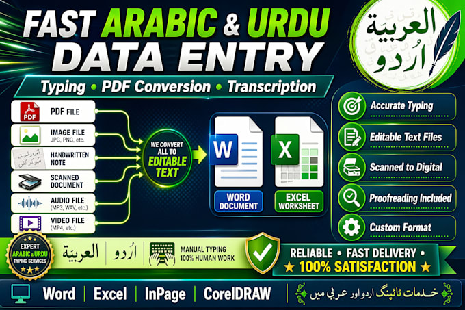 do data entry and typing  in arabic, urdu, and english  etc