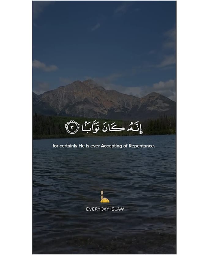 design professional quran recitation video