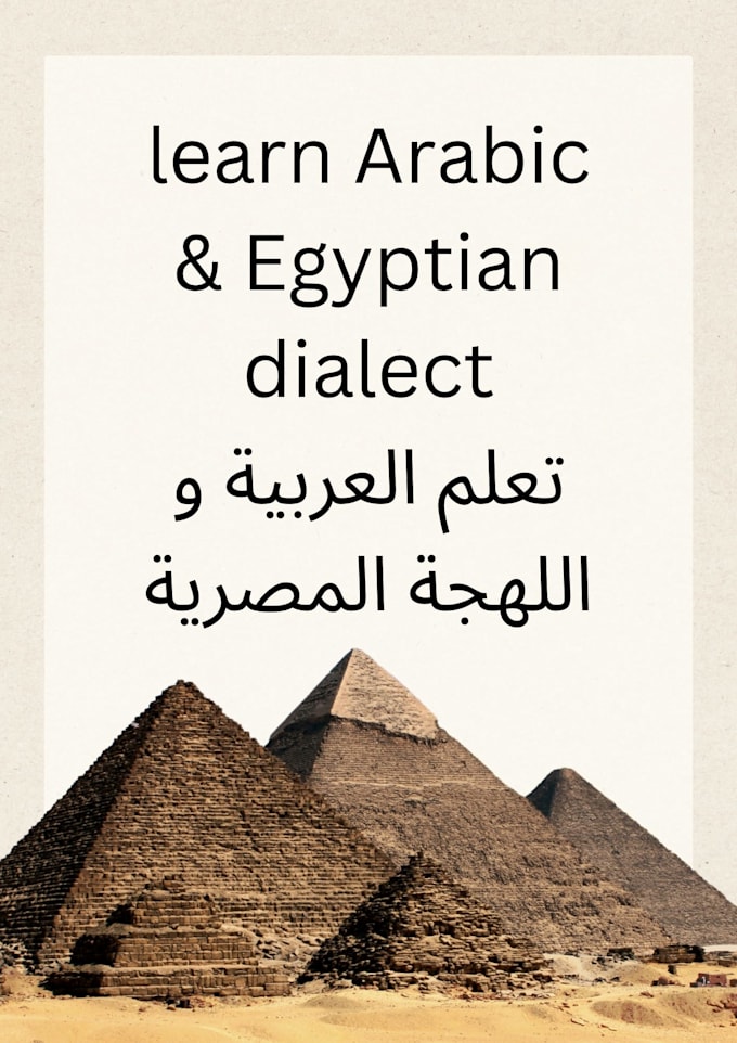 Teach you arabic and the egyptian dialect by Beshoy24 Fiverr