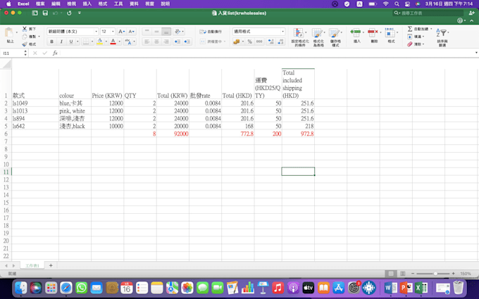 Do data entry research job copy paste and good at microsoft word excel ...