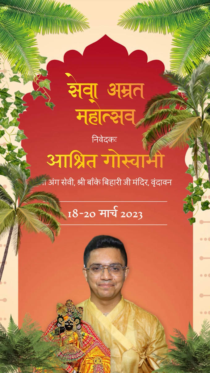 Make motion graphics invitation promotion video by Ytphotography Fiverr