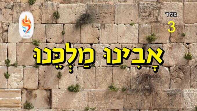 create karaoke subtitles for your videos in english, hebrew, japanese and more