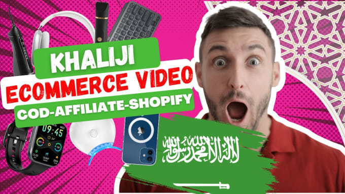 E-commerce Khalij