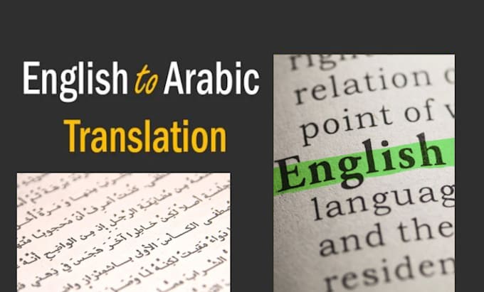 translate english to arabic