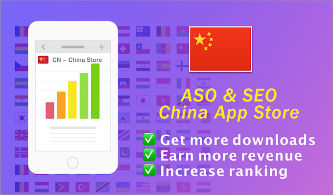 do chinese aso for ios iphone on apple china app store