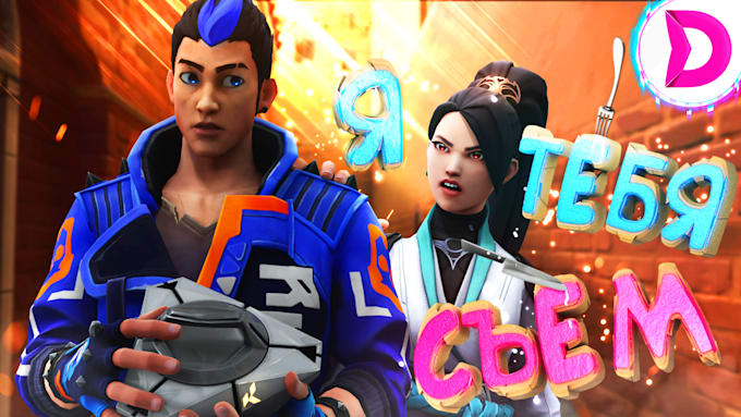3d design gaming thumbnail for youtube valorant,overwatch