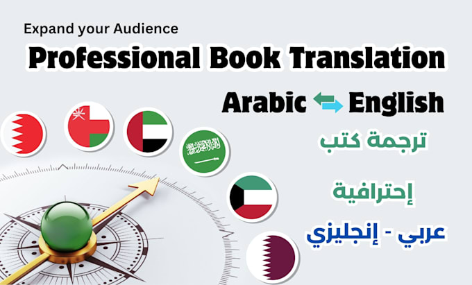 translate books to arabic or english, ebook translation, manga translation