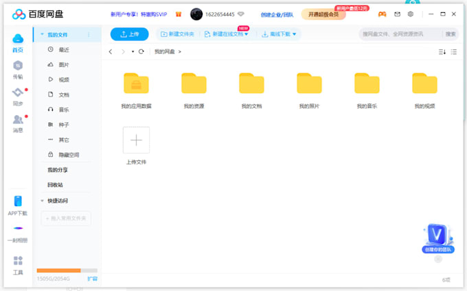 business dropbox pricing business dropbox pricing