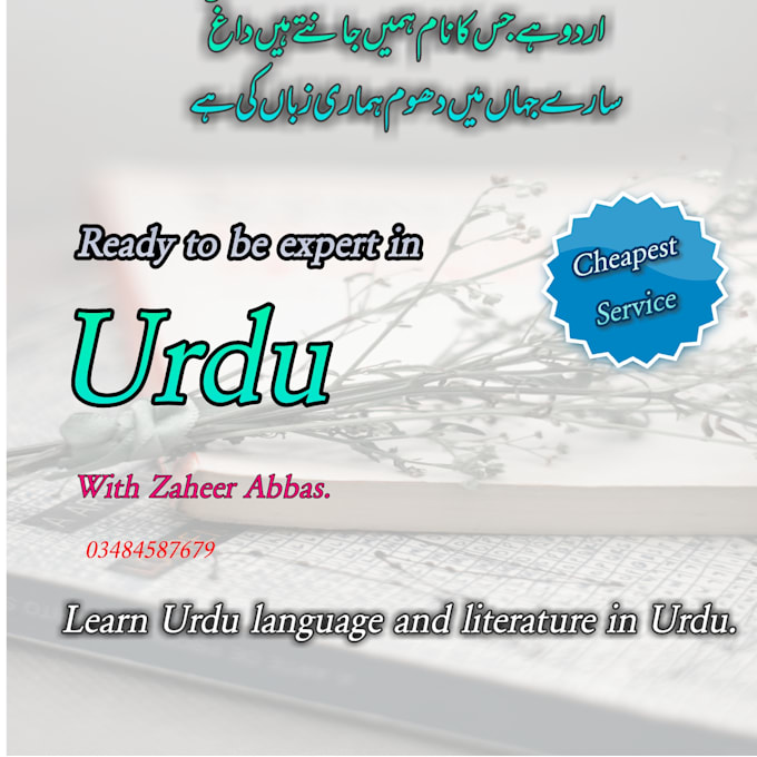 Teach urdu language and litrature in urdu by Zaheerlaghar Fiverr